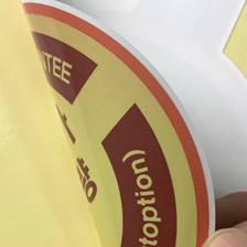 배면 인쇄 스티커