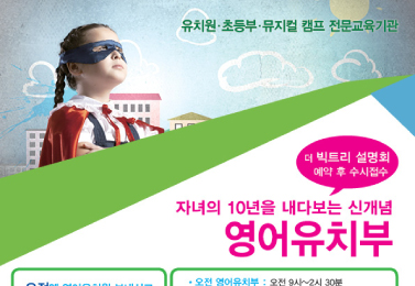 소량 전단지 인쇄 제작