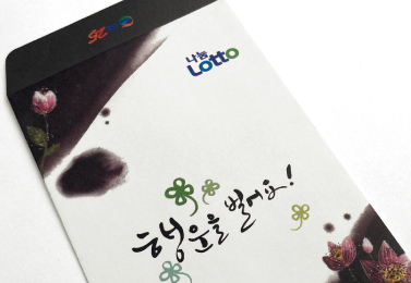 비규격 칼라 봉투 인쇄 제작